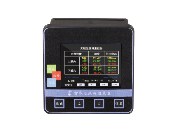 HXDL-CW-ZI 無(wú)線(xiàn)測(cè)溫主機(jī)