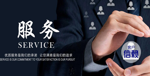 以心致遠(yuǎn)，華信電力用專業(yè)服務(wù)贏得客戶信賴